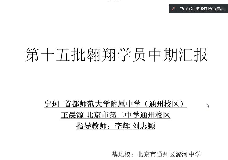 翱翔物理9.png