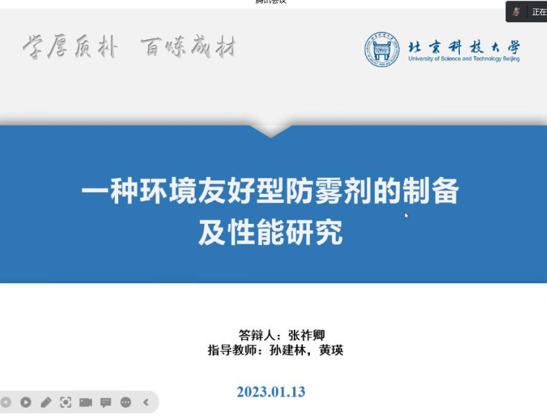 翱翔物理4.png