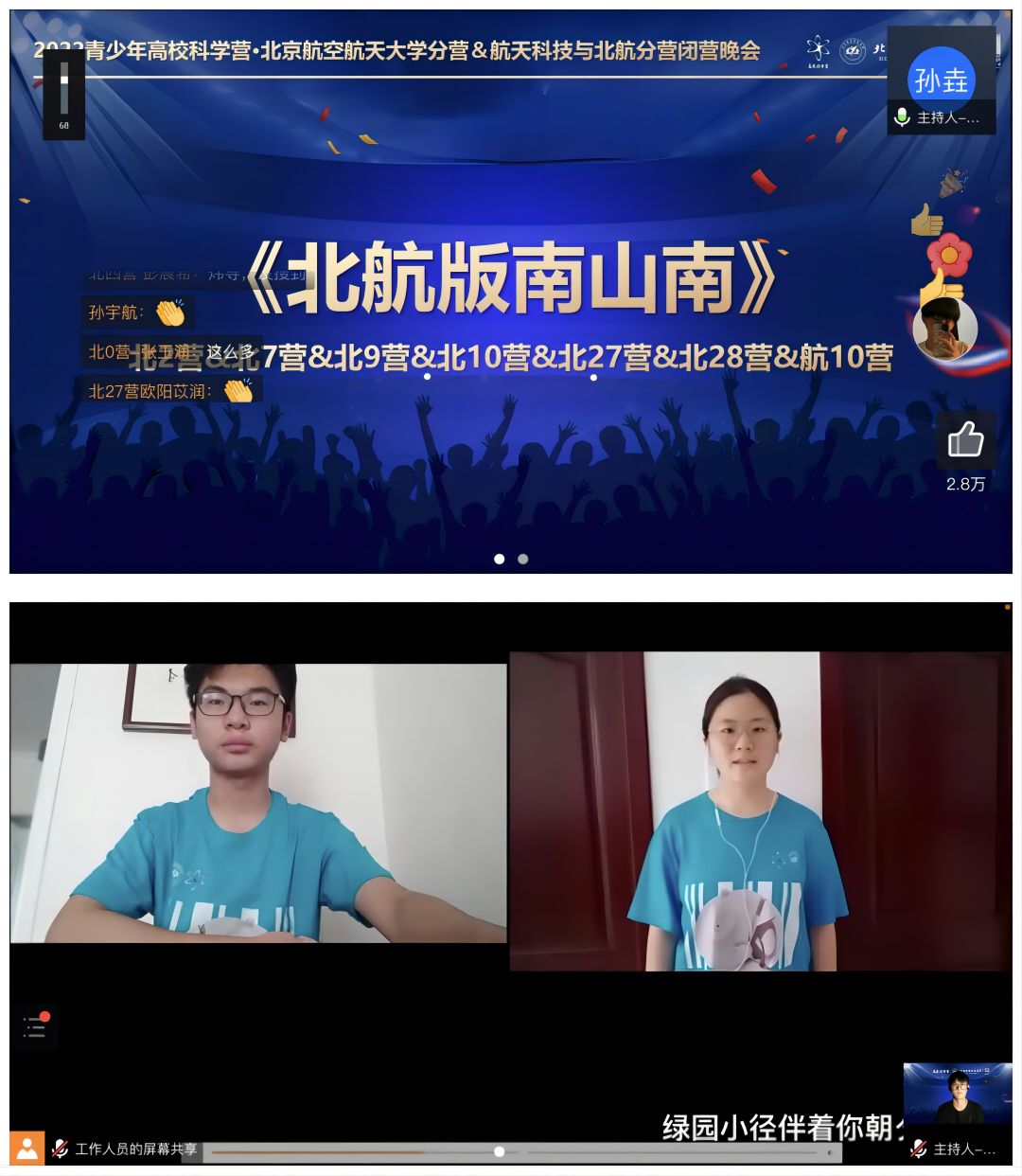 WPS拼6图0.jpg