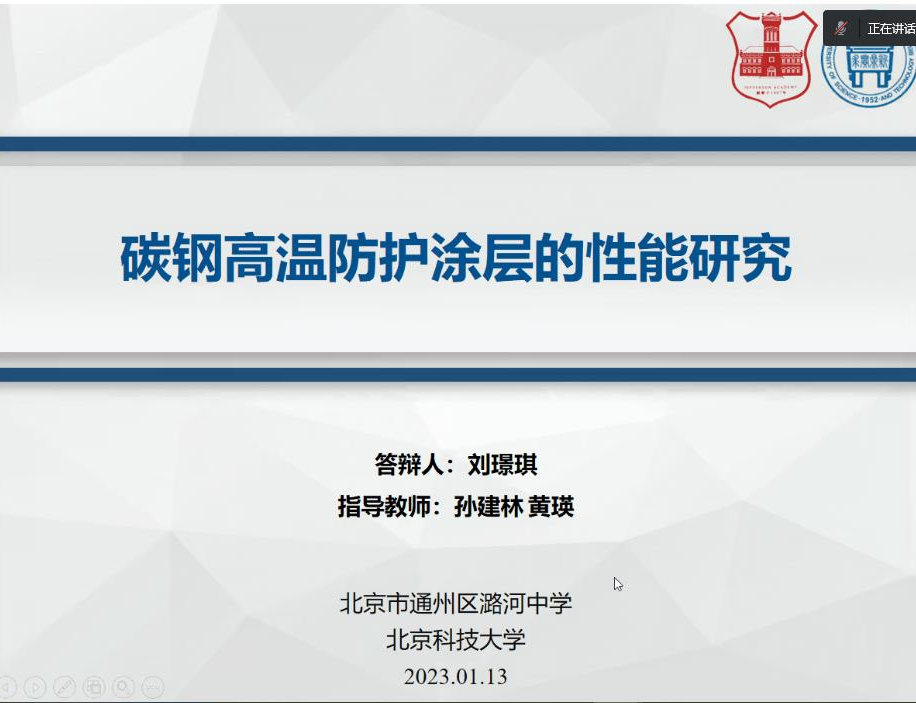翱翔物理5.png
