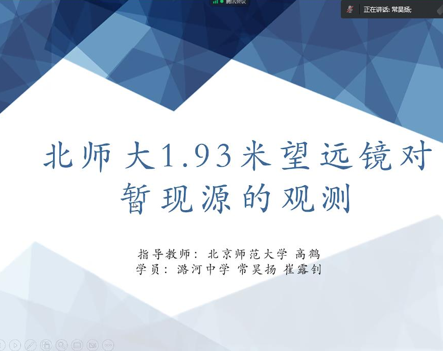 翱翔物理15.png