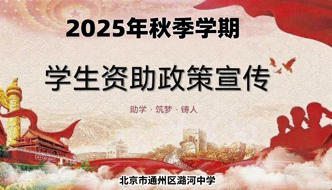 微信图片_2025-07-11_082717_738.jpg