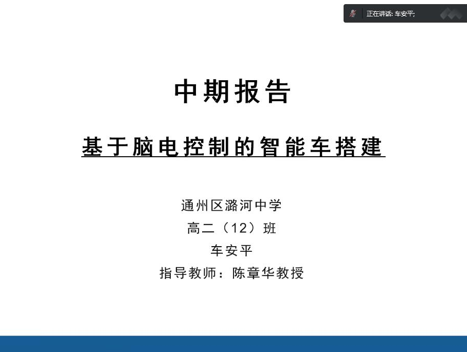 翱翔物理8.png