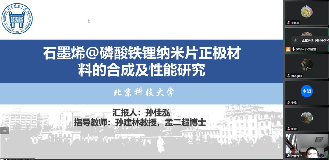 翱翔物理3.png