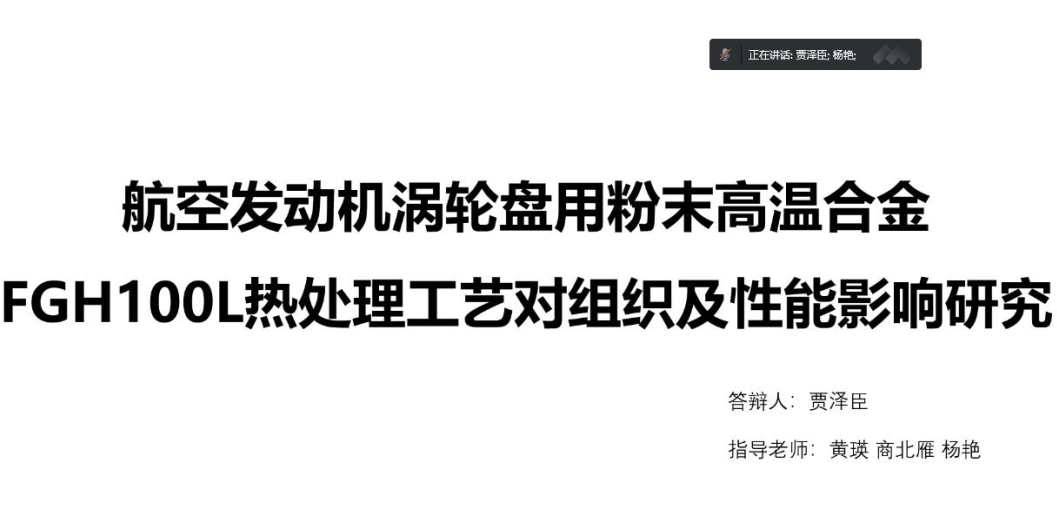 翱翔物理6.png