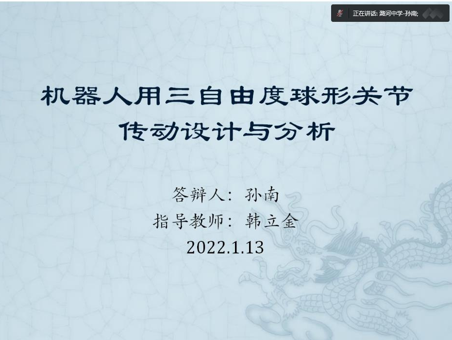 翱翔物理13.png
