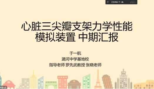 翱翔物理11.png