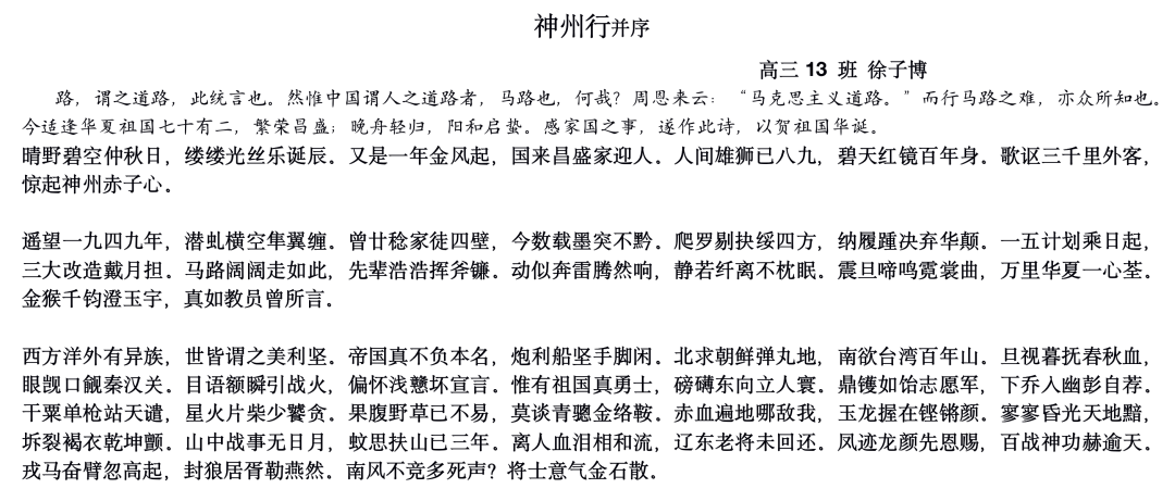 61bf38acbc1bd.png