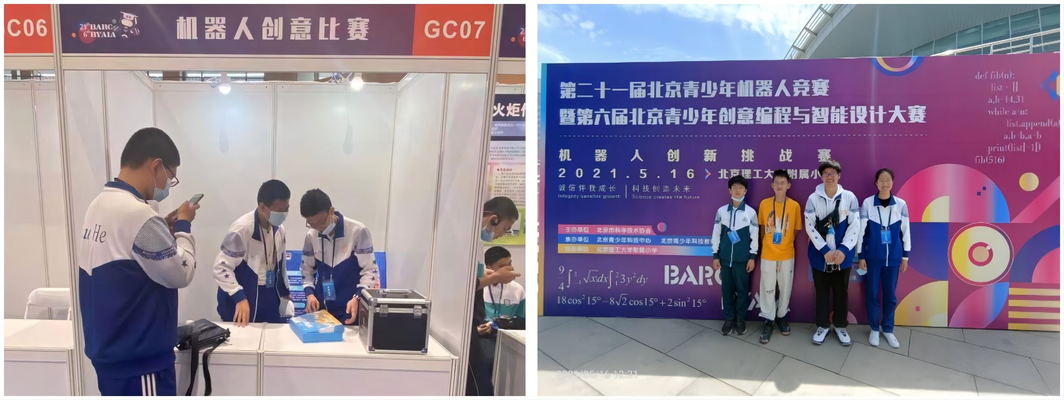 WPS拼图0.jpg