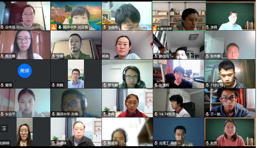 翱翔物理1.png