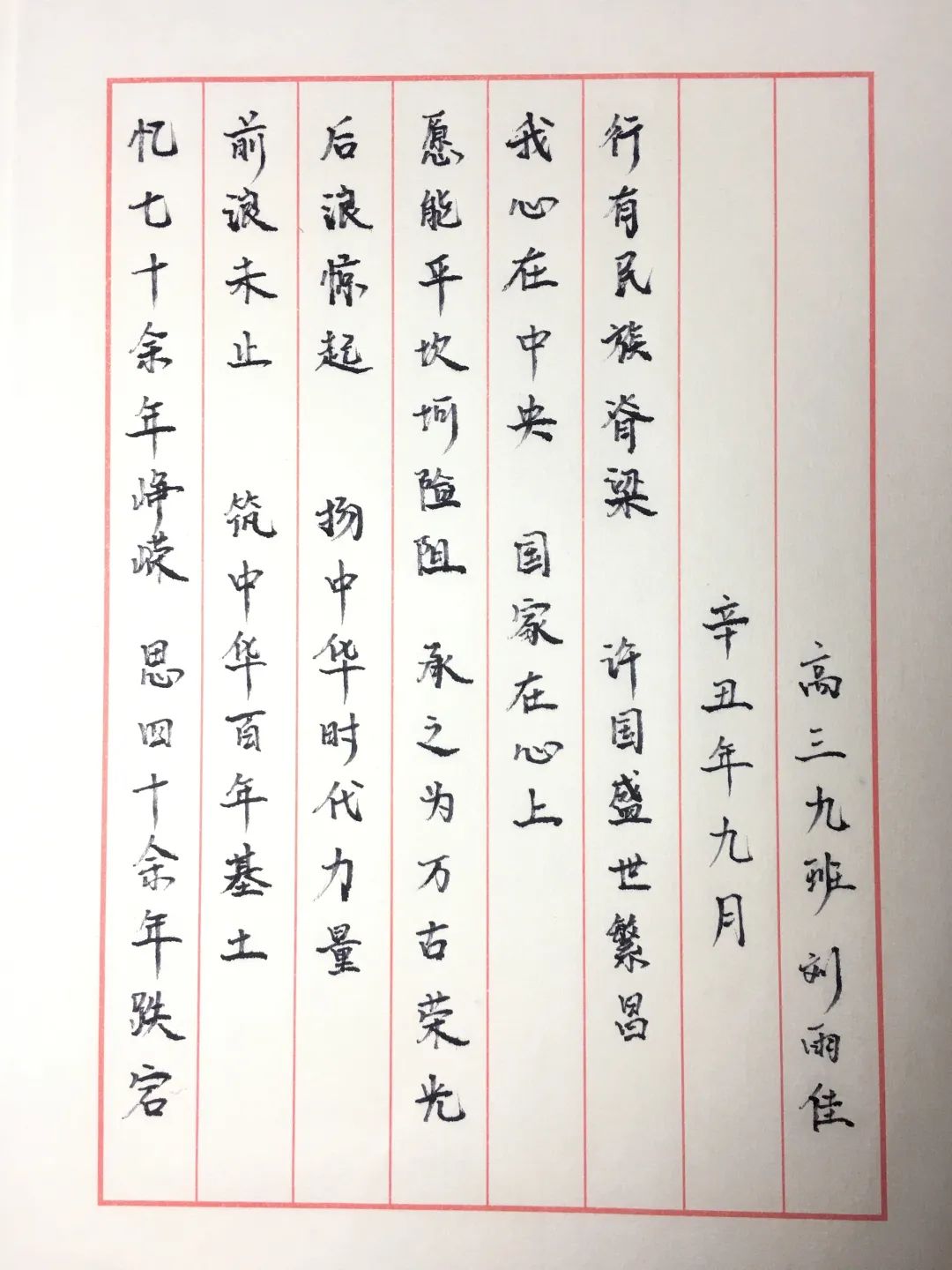 61bf389d90733.jpg